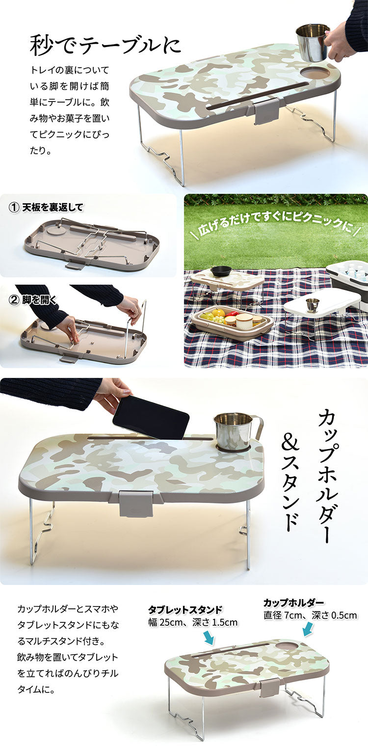 3way アウトドア 折りたたみ テーブル アウトドアバスケット W470×D285×H235mm エストラマーバケツ エストラマー 折りたたみバスケット テーブル付き テーブル トレー(代引不可)