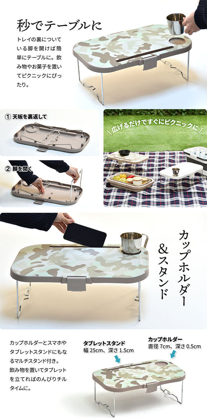 3way アウトドア 折りたたみ テーブル アウトドアバスケット W470×D285×H235mm エストラマーバケツ エストラマー 折りたたみバスケット テーブル付き テーブル トレー(代引不可)