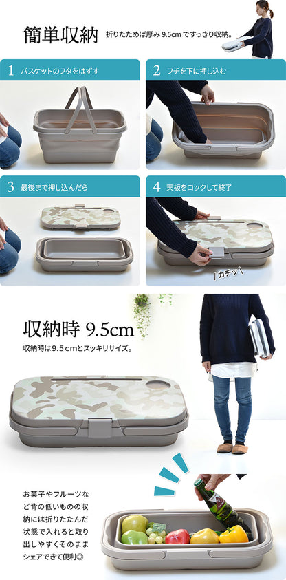 3way アウトドア 折りたたみ テーブル アウトドアバスケット W470×D285×H235mm エストラマーバケツ エストラマー 折りたたみバスケット テーブル付き テーブル トレー(代引不可)