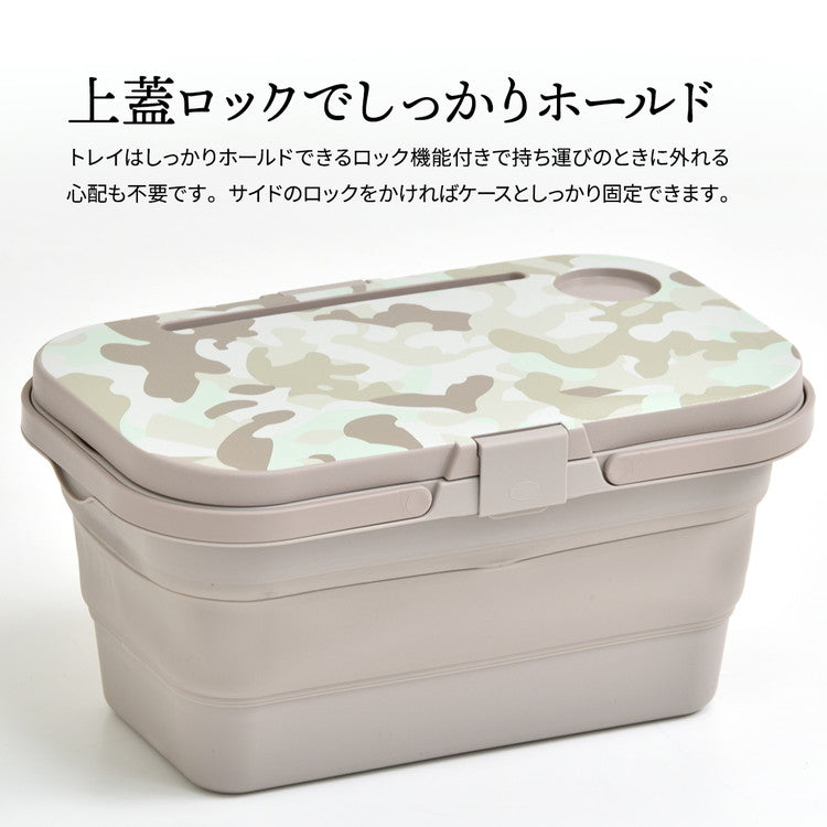 3way アウトドア 折りたたみ テーブル アウトドアバスケット W470×D285×H235mm エストラマーバケツ エストラマー 折りたたみバスケット テーブル付き テーブル トレー(代引不可)