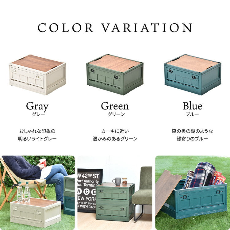 Asoby 天板付き 折りたたみBOX キャスター付き39L 幅47cm 折りたたみコンテナ 折りたたみ フォールディング コンテナー 木目天板 テーブル 木製天板 持ち運び(代引不可)