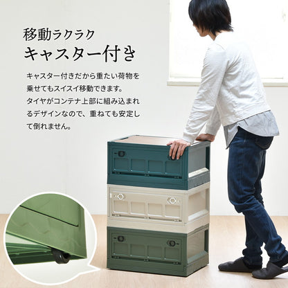 Asoby 天板付き 折りたたみBOX キャスター付き39L 幅47cm 折りたたみコンテナ 折りたたみ フォールディング コンテナー 木目天板 テーブル 木製天板 持ち運び(代引不可)
