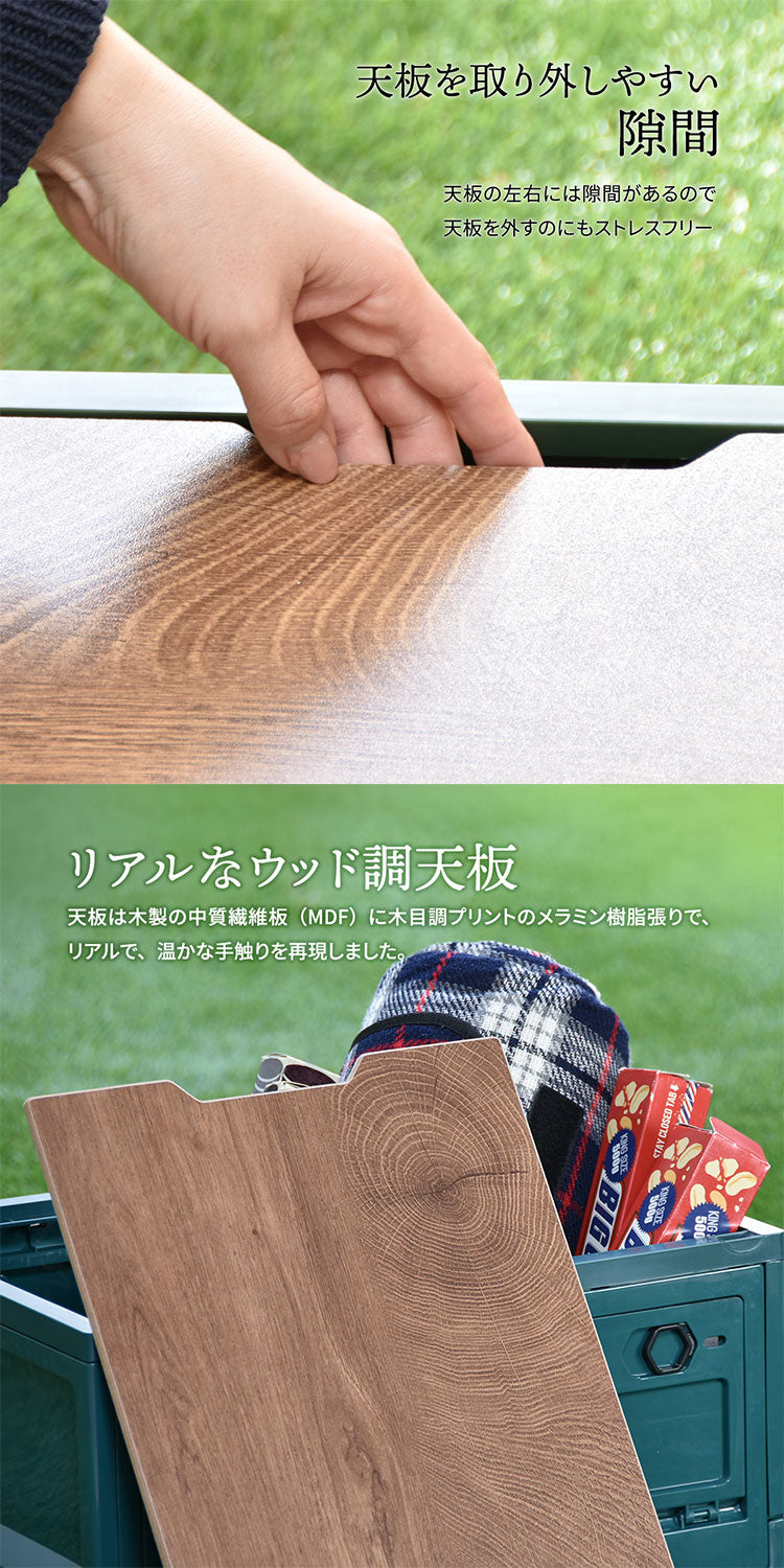 Asoby 天板付き 折りたたみBOX キャスター付き39L 幅47cm 折りたたみコンテナ 折りたたみ フォールディング コンテナー 木目天板 テーブル 木製天板 持ち運び(代引不可)