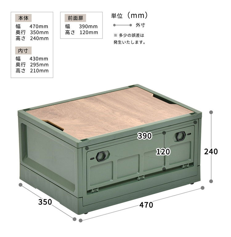 Asoby 天板付き 折りたたみBOX キャスター付き39L 幅47cm 折りたたみコンテナ 折りたたみ フォールディング コンテナー 木目天板 テーブル 木製天板 持ち運び(代引不可)
