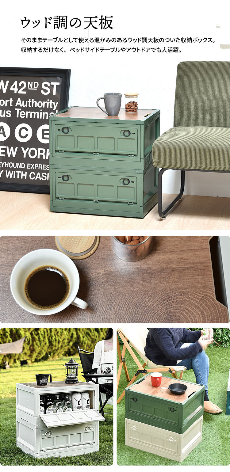 Asoby 天板付き 折りたたみBOX キャスター付き39L 幅47cm 折りたたみコンテナ 折りたたみ フォールディング コンテナー 木目天板 テーブル 木製天板 持ち運び(代引不可)