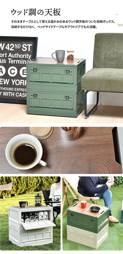 Asoby 天板付き 折りたたみBOX キャスター付き39L 幅47cm 折りたたみコンテナ 折りたたみ フォールディング コンテナー 木目天板 テーブル 木製天板 持ち運び(代引不可)