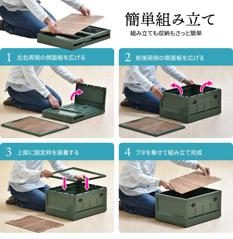 Asoby 天板付き 折りたたみBOX キャスター付き39L 幅47cm 折りたたみコンテナ 折りたたみ フォールディング コンテナー 木目天板 テーブル 木製天板 持ち運び(代引不可)