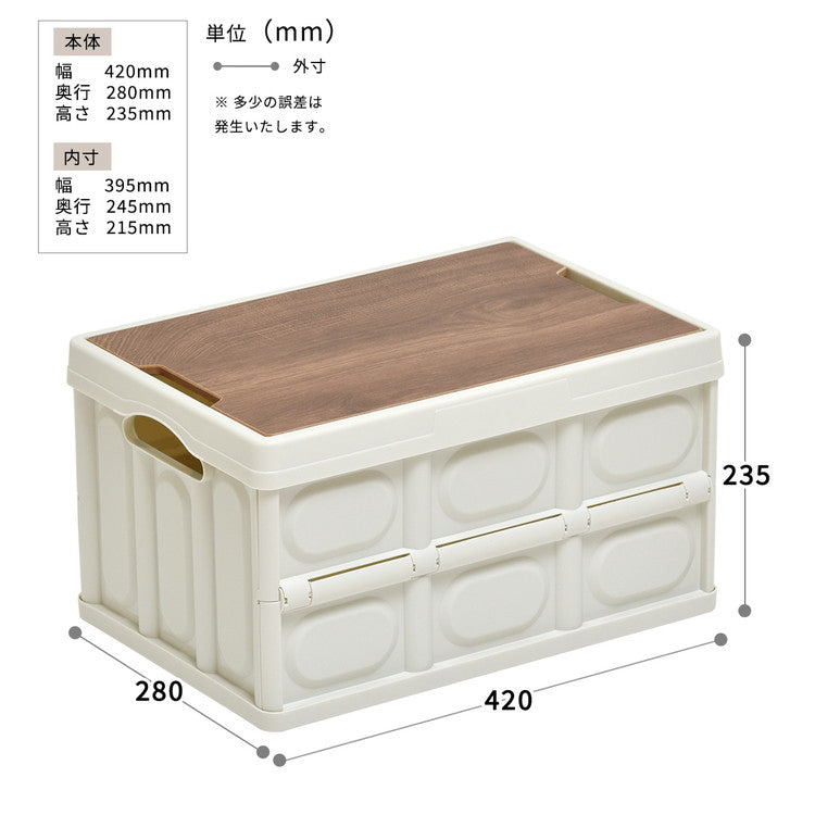 Asoby 天板付き 収納 折りたたみボックス 30L ケース キャンプ アウトドア レジャー コンテナボックス ストレージ 折り畳み キャンプ アウトドア 衣装ケース(代引不可)