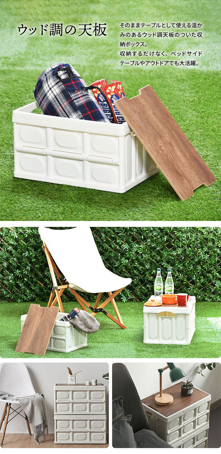 Asoby 天板付き 収納 折りたたみボックス 30L ケース キャンプ アウトドア レジャー コンテナボックス ストレージ 折り畳み キャンプ アウトドア 衣装ケース(代引不可)
