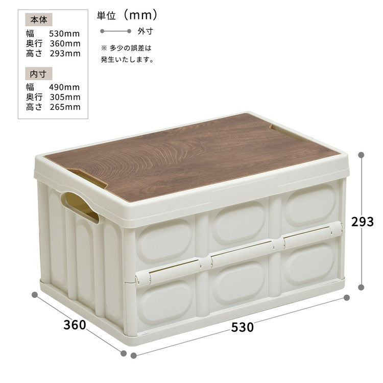 Asoby 天板付き 収納 折りたたみ ボックス 50L ケース キャンプ アウトドア レジャー コンテナボックス ストレージ 折り畳み キャンプ アウトドア 衣装ケース(代引不可)
