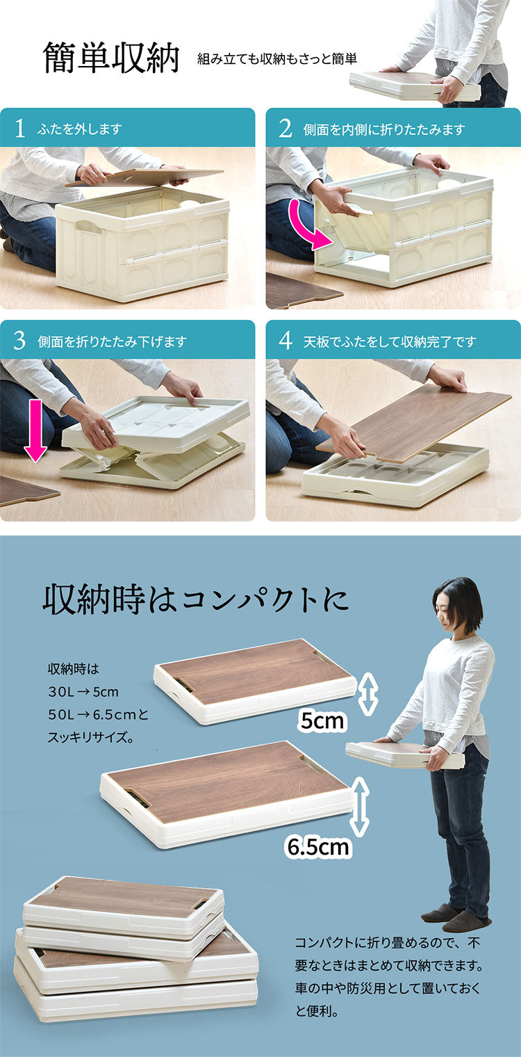 Asoby 天板付き 収納 折りたたみ ボックス 50L ケース キャンプ アウトドア レジャー コンテナボックス ストレージ 折り畳み キャンプ アウトドア 衣装ケース(代引不可)