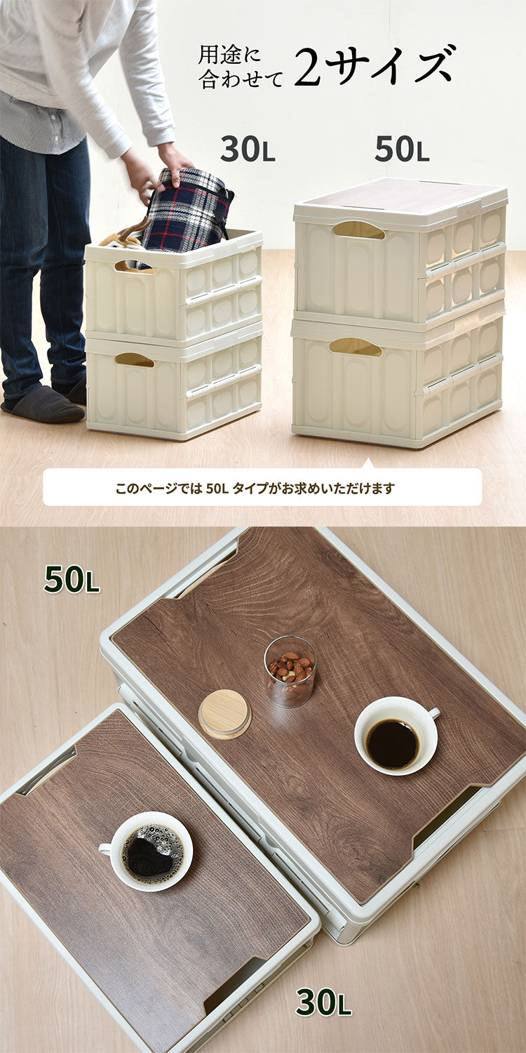 Asoby 天板付き 収納 折りたたみ ボックス 50L ケース キャンプ アウトドア レジャー コンテナボックス ストレージ 折り畳み キャンプ アウトドア 衣装ケース(代引不可)