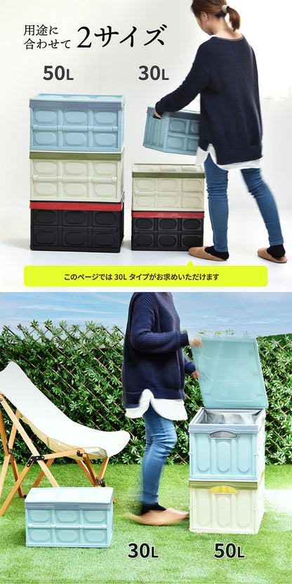 Asoby 防水インナー付き 収納 折りたたみボックス 30L 生け簀にも使える防水カバー ウォータープルーフ 釣り キャンプ アウトドア バーベキュー レジャー(代引不可)
