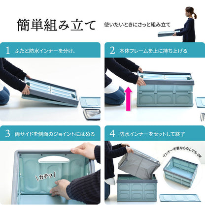 Asoby 防水インナー付き 収納 折りたたみボックス 30L 生け簀にも使える防水カバー ウォータープルーフ 釣り キャンプ アウトドア バーベキュー レジャー(代引不可)