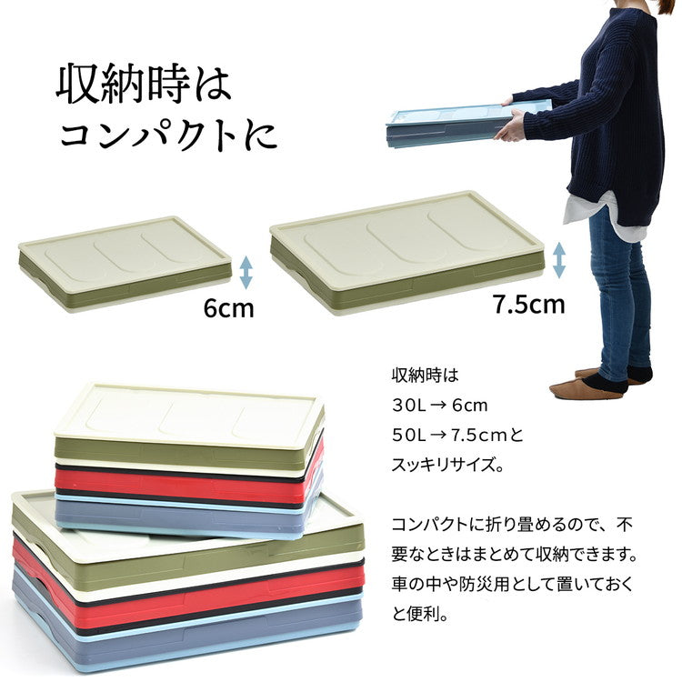 Asoby 防水インナー付き 収納 折りたたみボックス 30L 生け簀にも使える防水カバー ウォータープルーフ 釣り キャンプ アウトドア バーベキュー レジャー(代引不可)
