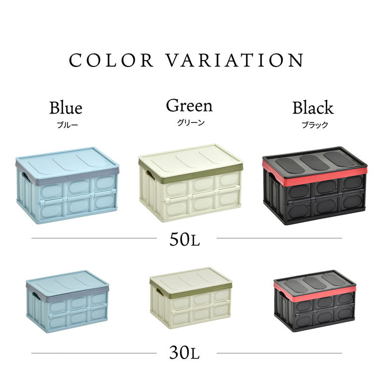 Asoby 防水インナー付き 収納 折りたたみBOX 50L 生け簀にも使える防水カバー ウォータープルーフ 釣り キャンプ アウトドア バーベキュー レジャー(代引不可)