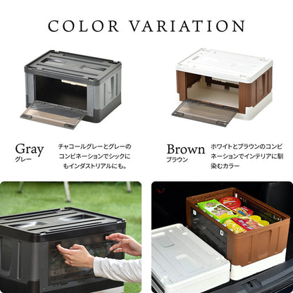 Asoby コンテナボックス サイド扉 スタッキング可能 幅52.5cm Asoby 上蓋ロック 衣類ケース コンテナボックス ストレージ 折り畳み キャンプ アウトドア(代引不可)