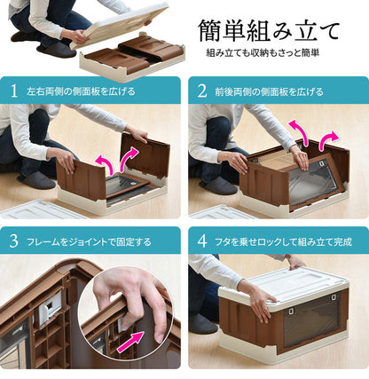 Asoby コンテナボックス サイド扉 スタッキング可能 幅52.5cm Asoby 上蓋ロック 衣類ケース コンテナボックス ストレージ 折り畳み キャンプ アウトドア(代引不可)