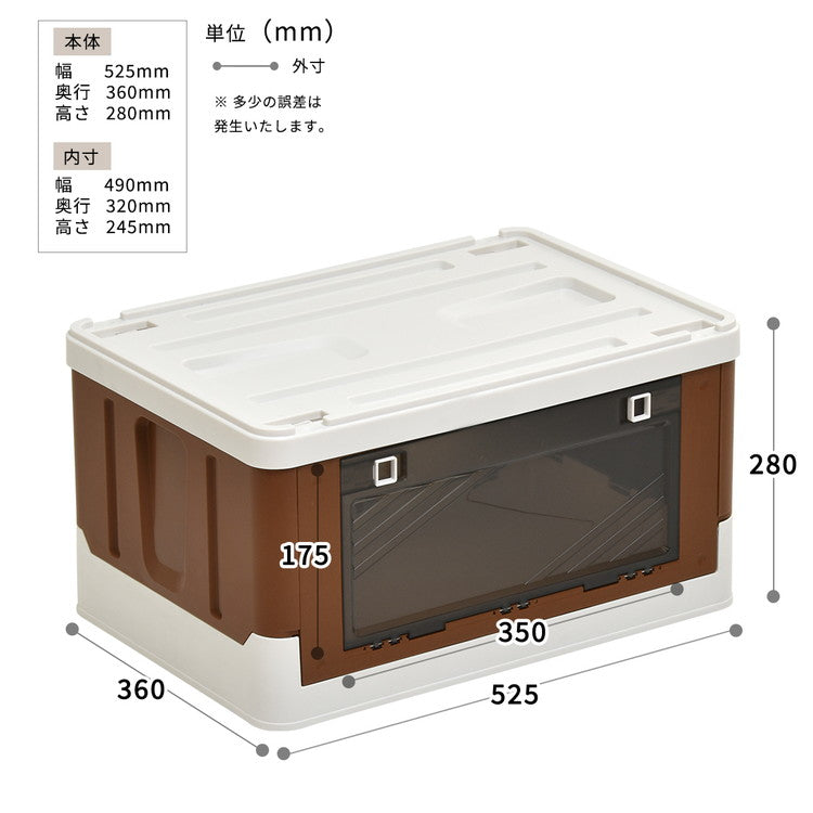 Asoby コンテナボックス サイド扉 スタッキング可能 幅52.5cm Asoby 上蓋ロック 衣類ケース コンテナボックス ストレージ 折り畳み キャンプ アウトドア(代引不可)