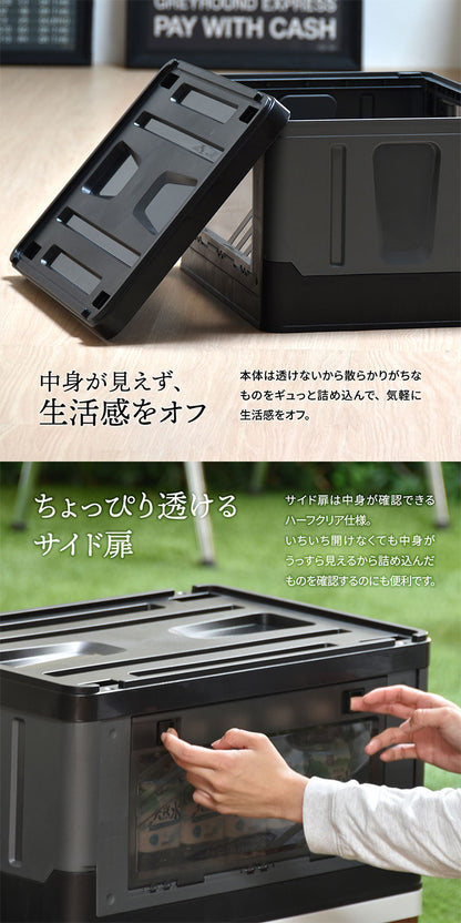 Asoby コンテナボックス サイド扉 スタッキング可能 幅52.5cm Asoby 上蓋ロック 衣類ケース コンテナボックス ストレージ 折り畳み キャンプ アウトドア(代引不可)