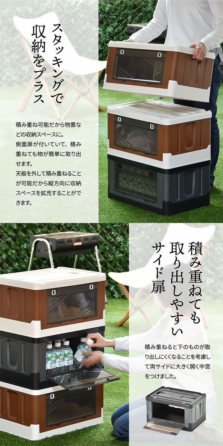 Asoby コンテナボックス サイド扉 スタッキング可能 幅52.5cm Asoby 上蓋ロック 衣類ケース コンテナボックス ストレージ 折り畳み キャンプ アウトドア(代引不可)