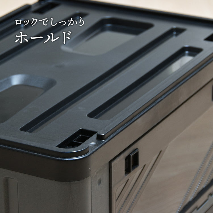 Asoby コンテナボックス サイド扉 スタッキング可能 幅52.5cm Asoby 上蓋ロック 衣類ケース コンテナボックス ストレージ 折り畳み キャンプ アウトドア(代引不可)