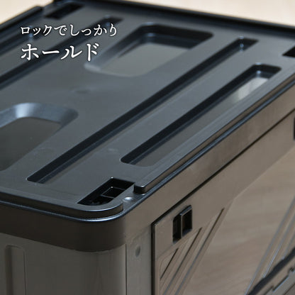 Asoby コンテナボックス サイド扉 スタッキング可能 幅52.5cm Asoby 上蓋ロック 衣類ケース コンテナボックス ストレージ 折り畳み キャンプ アウトドア(代引不可)