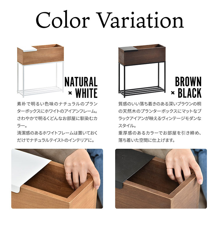 【5%OFF】プランター 長方形 幅55cm  桐の天然木のプランタースタンド LID W550×D220×H600mm プランターラック サイドテーブル 植物スタンド プランターカバー プランターシェルフ 鉢植えラック 鉢カバー(代引不可)
