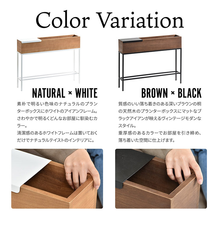 プランター 長方形 幅80cm  桐の天然木のプランタースタンド LID W800×D160×H620mm プランターラック サイドテーブル 植物スタンド プランターカバー プランターシェルフ 鉢植えラック 鉢カバー(代引不可)