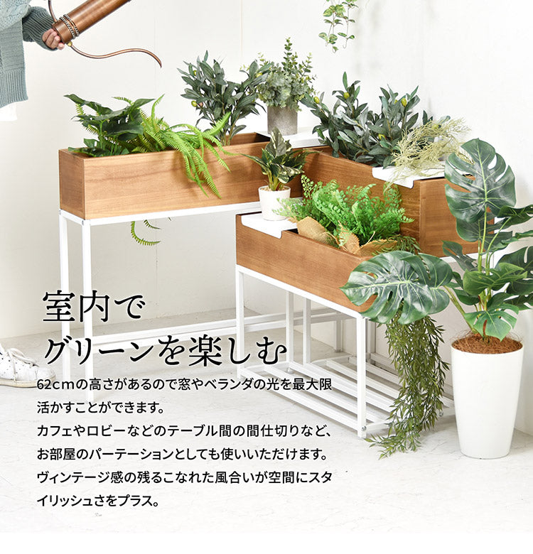 プランター 長方形 幅80cm  桐の天然木のプランタースタンド LID W800×D160×H620mm プランターラック サイドテーブル 植物スタンド プランターカバー プランターシェルフ 鉢植えラック 鉢カバー(代引不可)