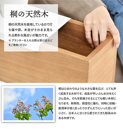 プランター 長方形 幅80cm  桐の天然木のプランタースタンド LID W800×D160×H620mm プランターラック サイドテーブル 植物スタンド プランターカバー プランターシェルフ 鉢植えラック 鉢カバー(代引不可)