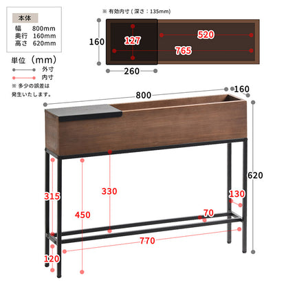 プランター 長方形 幅80cm  桐の天然木のプランタースタンド LID W800×D160×H620mm プランターラック サイドテーブル 植物スタンド プランターカバー プランターシェルフ 鉢植えラック 鉢カバー(代引不可)