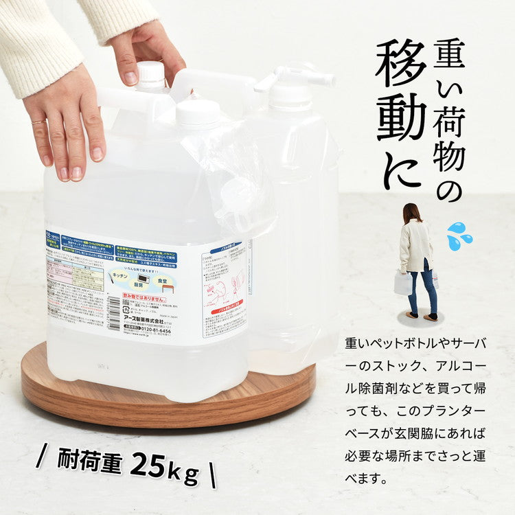 ラウンド プランターベース 木目調×隠しキャスターで美しく移動できる鉢植え台プランターベース キャスター付き 植木鉢台 鉢スタンド 植物移動台 木目調 グレー インテリア雑貨