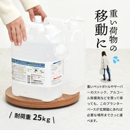 ラウンド プランターベース 木目調×隠しキャスターで美しく移動できる鉢植え台プランターベース キャスター付き 植木鉢台 鉢スタンド 植物移動台 木目調 グレー インテリア雑貨