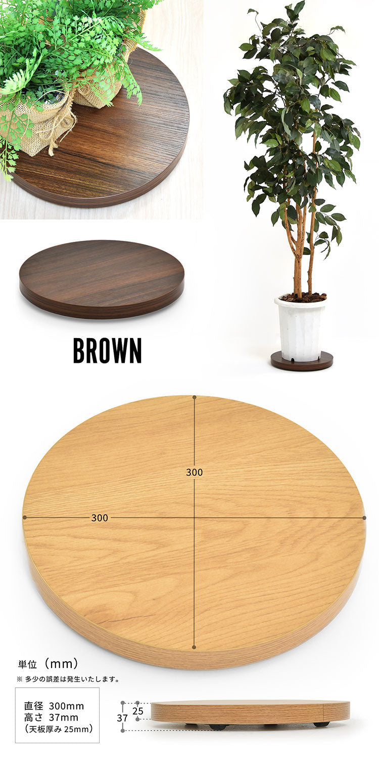 ラウンド プランターベース 木目調×隠しキャスターで美しく移動できる鉢植え台プランターベース キャスター付き 植木鉢台 鉢スタンド 植物移動台 木目調 グレー インテリア雑貨