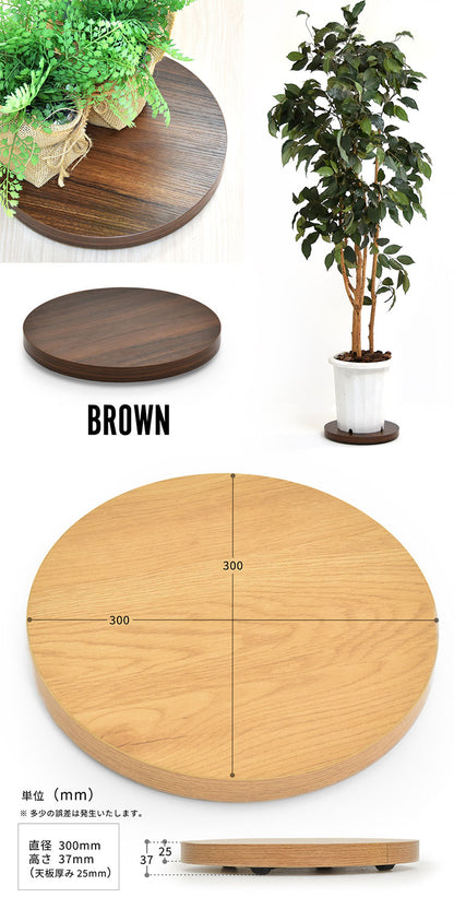 ラウンド プランターベース 木目調×隠しキャスターで美しく移動できる鉢植え台プランターベース キャスター付き 植木鉢台 鉢スタンド 植物移動台 木目調 グレー インテリア雑貨