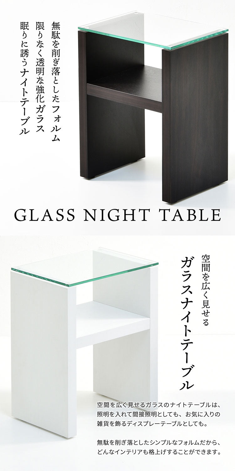 ガラス サイドテーブル ナイトテーブル スリム お洒落 ベッドサイドテーブル ミニテーブル ディスプレイラック 飾り棚 リビング 寝室 一人暮らし 新生活(代引不可)