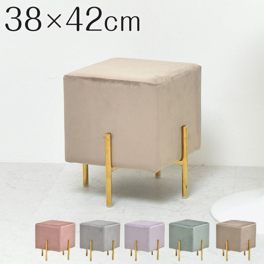 スツール おしゃれ ベロア 四角 スクエア コンパクト ピンク グレー ベロア調 くすみカラー 韓国 かわいい 姫系 北欧 ガーリー チェア オットマン 金脚 ベルベット マーメイド 背無し ドレッサーチェア 椅子 スタッキング (代引不可)