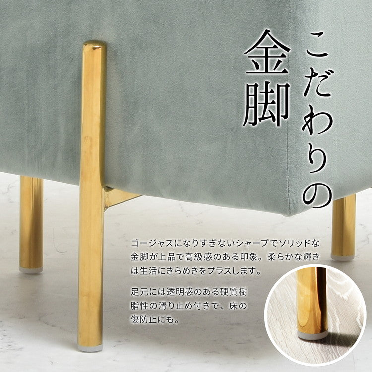 スツール おしゃれ ベロア 四角 スクエア コンパクト ピンク グレー ベロア調 くすみカラー 韓国 かわいい 姫系 北欧 ガーリー チェア オットマン 金脚 ベルベット マーメイド 背無し ドレッサーチェア 椅子 スタッキング (代引不可)