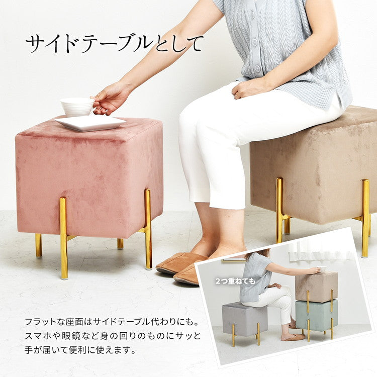 スツール おしゃれ ベロア 四角 スクエア コンパクト ピンク グレー ベロア調 くすみカラー 韓国 かわいい 姫系 北欧 ガーリー チェア オットマン 金脚 ベルベット マーメイド 背無し ドレッサーチェア 椅子 スタッキング (代引不可)