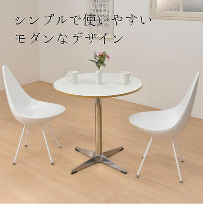 ダイニングテーブル 75cmカフェテーブル おしゃれ 1人用 2人用 カフェ コンパクト 丸テーブル 丸型テーブル かわいい 円形テーブル 白 ホワイト コーヒーテーブル ラウンドテーブル 省スペース(代引不可)