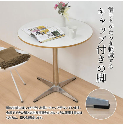 ダイニングテーブル 75cmカフェテーブル おしゃれ 1人用 2人用 カフェ コンパクト 丸テーブル 丸型テーブル かわいい 円形テーブル 白 ホワイト コーヒーテーブル ラウンドテーブル 省スペース(代引不可)