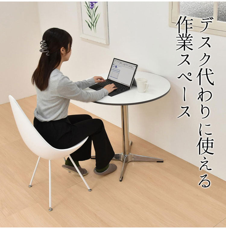 ダイニングテーブル 75cmカフェテーブル おしゃれ 1人用 2人用 カフェ コンパクト 丸テーブル 丸型テーブル かわいい 円形テーブル 白 ホワイト コーヒーテーブル ラウンドテーブル 省スペース(代引不可)