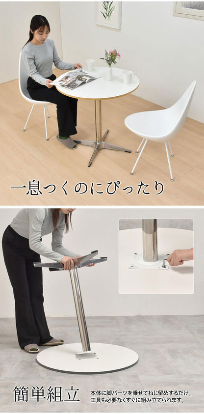 ダイニングテーブル 75cmカフェテーブル おしゃれ 1人用 2人用 カフェ コンパクト 丸テーブル 丸型テーブル かわいい 円形テーブル 白 ホワイト コーヒーテーブル ラウンドテーブル 省スペース(代引不可)