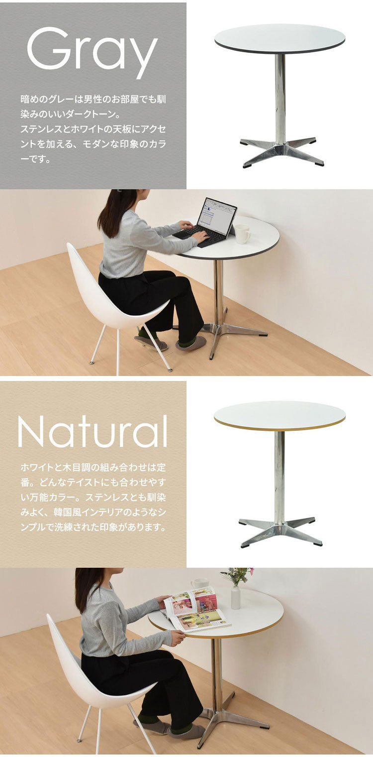 ダイニングテーブル 75cmカフェテーブル おしゃれ 1人用 2人用 カフェ コンパクト 丸テーブル 丸型テーブル かわいい 円形テーブル 白 ホワイト コーヒーテーブル ラウンドテーブル 省スペース(代引不可)