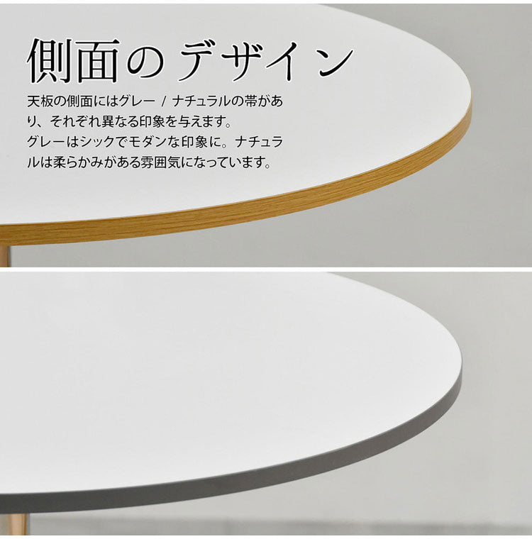 ダイニングテーブル 75cmカフェテーブル おしゃれ 1人用 2人用 カフェ コンパクト 丸テーブル 丸型テーブル かわいい 円形テーブル 白 ホワイト コーヒーテーブル ラウンドテーブル 省スペース(代引不可)