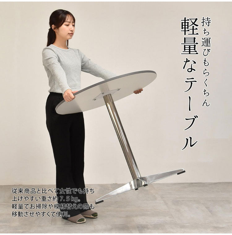 ダイニングテーブル 75cmカフェテーブル おしゃれ 1人用 2人用 カフェ コンパクト 丸テーブル 丸型テーブル かわいい 円形テーブル 白 ホワイト コーヒーテーブル ラウンドテーブル 省スペース(代引不可)