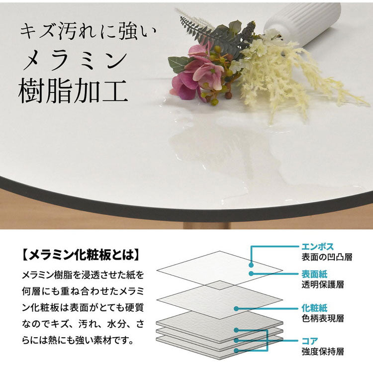 ダイニングテーブル 75cmカフェテーブル おしゃれ 1人用 2人用 カフェ コンパクト 丸テーブル 丸型テーブル かわいい 円形テーブル 白 ホワイト コーヒーテーブル ラウンドテーブル 省スペース(代引不可)