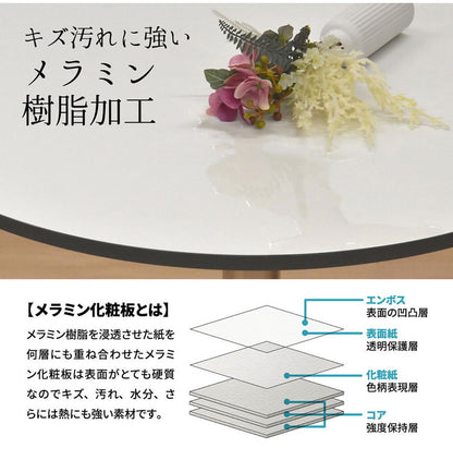 ダイニングテーブル 75cmカフェテーブル おしゃれ 1人用 2人用 カフェ コンパクト 丸テーブル 丸型テーブル かわいい 円形テーブル 白 ホワイト コーヒーテーブル ラウンドテーブル 省スペース(代引不可)