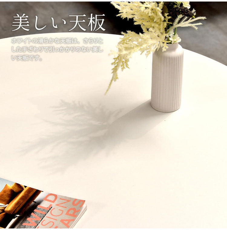 ダイニングテーブル 75cmカフェテーブル おしゃれ 1人用 2人用 カフェ コンパクト 丸テーブル 丸型テーブル かわいい 円形テーブル 白 ホワイト コーヒーテーブル ラウンドテーブル 省スペース(代引不可)